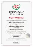 Royal Clima RC-AN22HN
